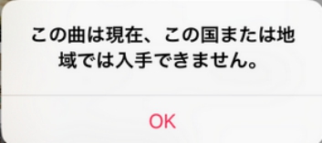 error