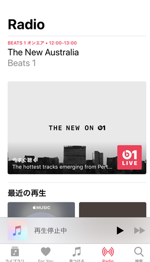 「Radio」機能