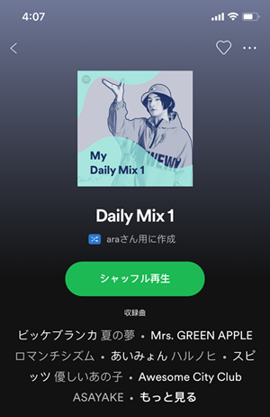 daily-mix