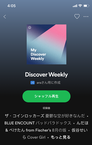 discover-weekly