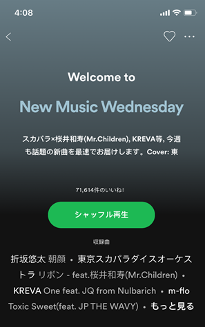 new-music-wednesday