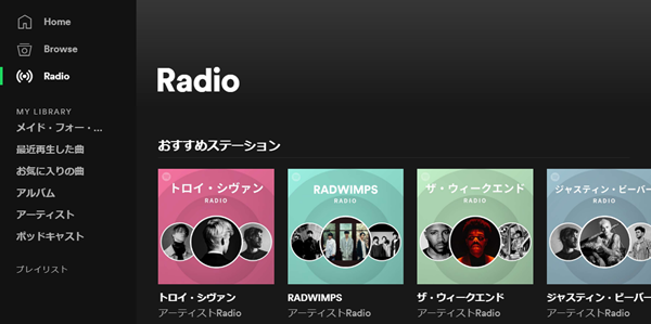 Spotify Radio