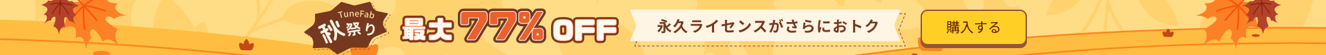 activity-pc