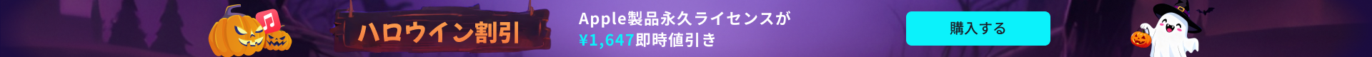 activity-pc
