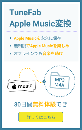 Dj初心者 Apple Musicをdjアプリの音源として再生する方法