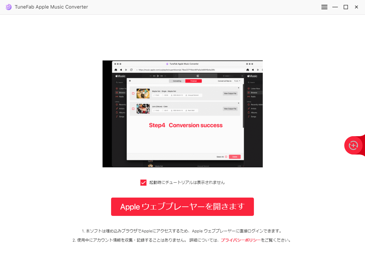 超簡単 Apple Musicの曲をcdに焼く 書き込む方法 初心者でもできる