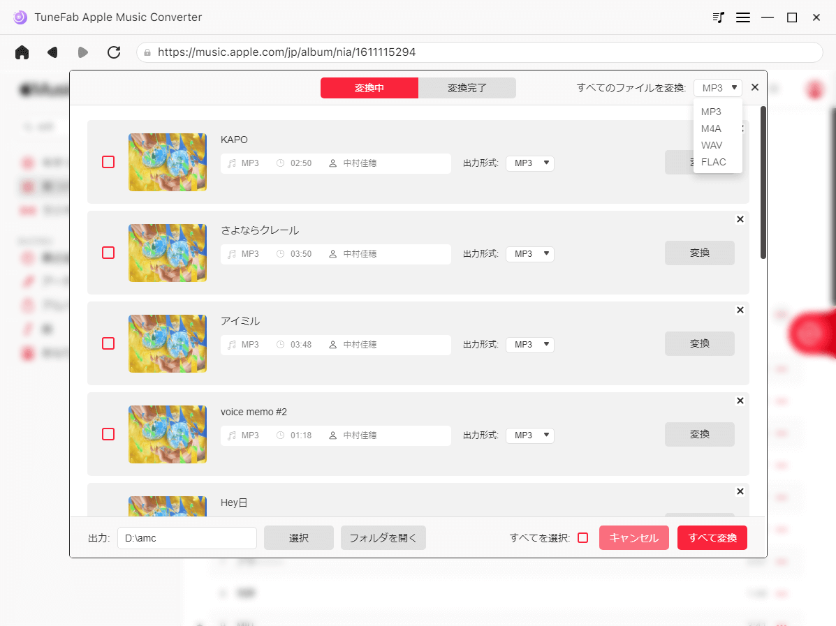 超簡単 Apple Musicの曲をcdに焼く 書き込む方法 初心者でもできる