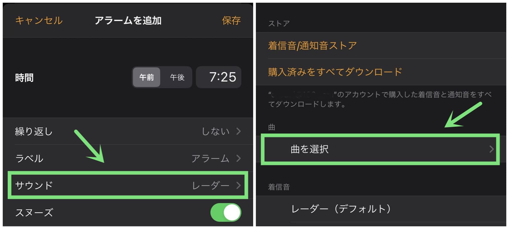 iPhone「時計」アプリ画面